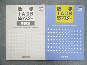 投資　金融　経営数学　四谷学院　定価5万8000円　55段階 才能開発 Amazon.co.jp: 投資 金融 経営数学 四谷学院 5万8000 55段階